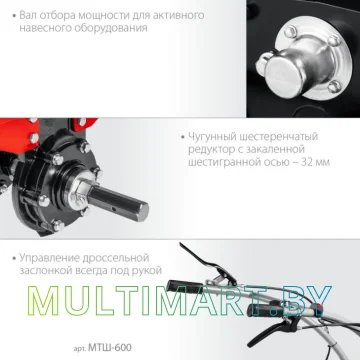 Мотоблок Зубр МТШ-600 картинка 7